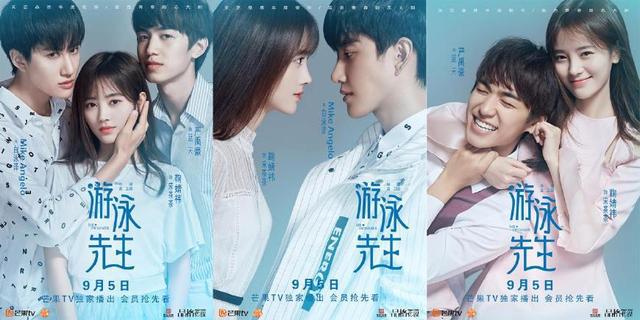 正在热映的超人气网剧，帅哥美女云集！你正在看的是哪一部-帅哥美女电视剧中国