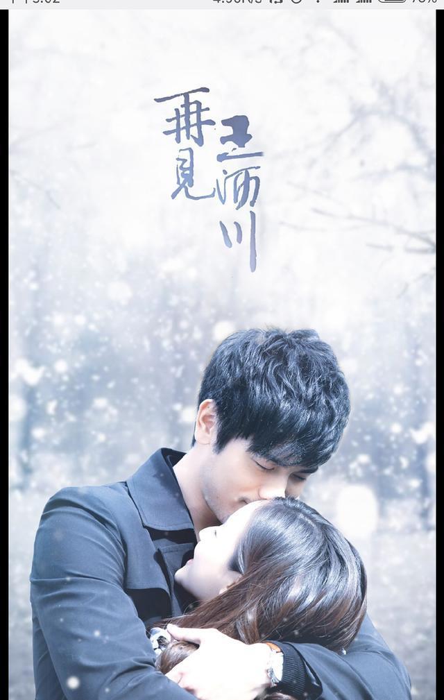 正在热映的超人气网剧，帅哥美女云集！你正在看的是哪一部-帅哥美女电视剧中国