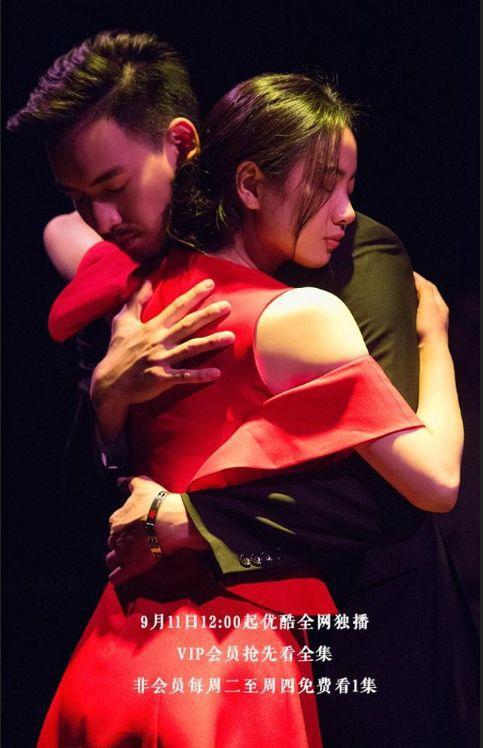 正在热映的超人气网剧，帅哥美女云集！你正在看的是哪一部-帅哥美女电视剧中国