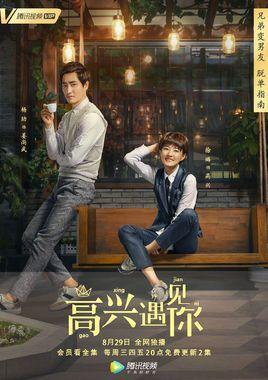 正在热映的超人气网剧，帅哥美女云集！你正在看的是哪一部-帅哥美女电视剧中国