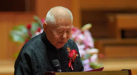 艺术｜民族乐器制作大师满瑞兴制作技艺70周年琵琶专场音乐会、学术研讨会举行-北京满氏乐器琵琶价格多少