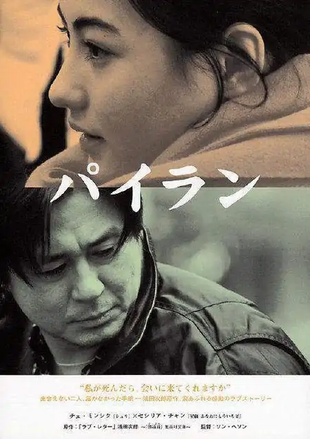 张柏芝的《白兰》：夫妻成婚许久不曾谋面，再见已是天上人间-张柏芝演的白兰电视剧