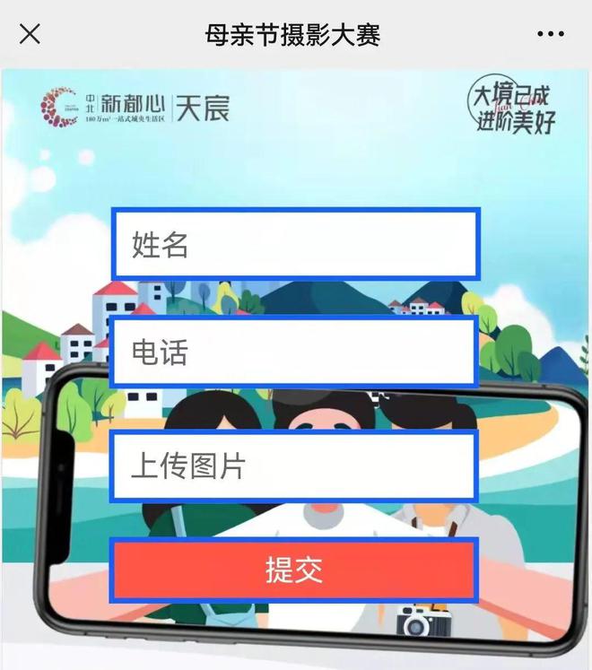 母亲节微笑照片征集 | 妈妈，你的微微一笑很倾城！（母亲节微笑日）