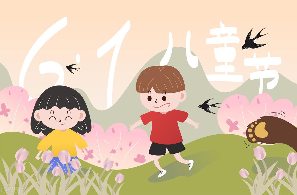 儿童节祝福语 六一儿童节祝福语-六一儿童节祝福语加图片