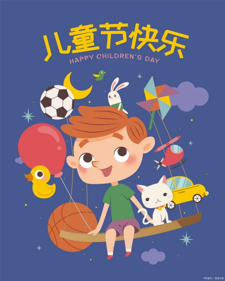 唤醒内心的童真魔力——大人也能在六一儿童节中找回快乐-大人过六一儿童节祝福语简短唯美