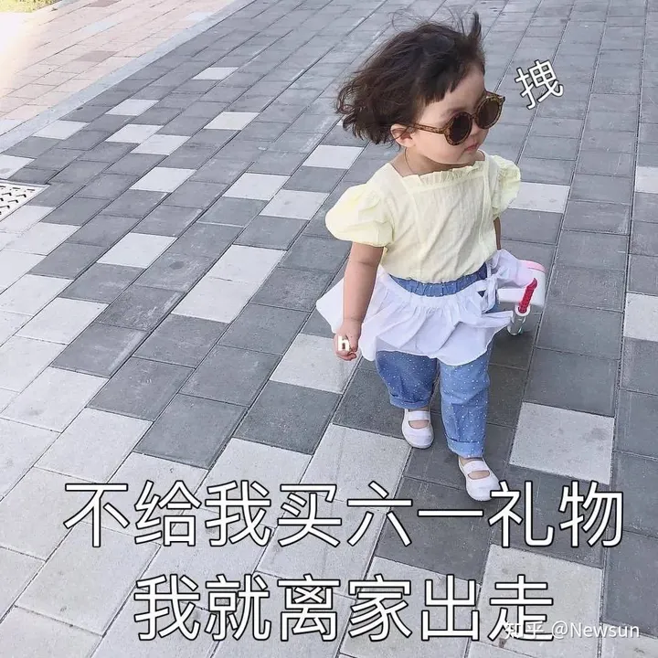 80句儿童节文案｜六一儿童节快乐！-儿童节文案短句