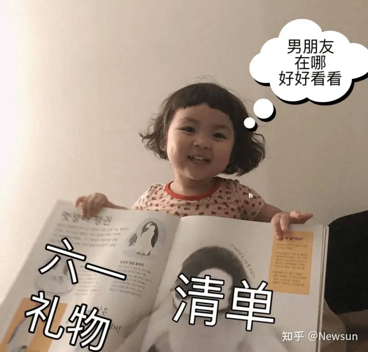 80句儿童节文案｜六一儿童节快乐！-儿童节文案短句