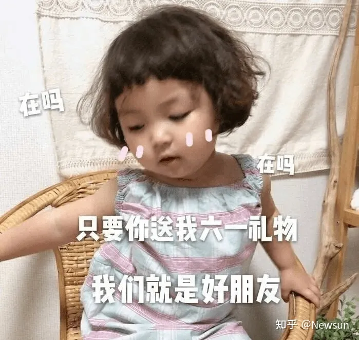 80句儿童节文案｜六一儿童节快乐！-儿童节文案短句