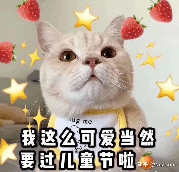 80句儿童节文案｜六一儿童节快乐！-儿童节文案短句