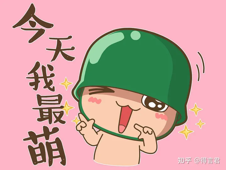 珍藏的儿童节文案来了！祝大家六一儿童节快乐-6.1儿童节微信朋友圈说说