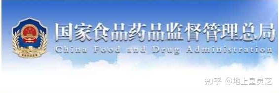 国家法定的破壁灵芝孢子粉的功效与作用（国家破产日简介）