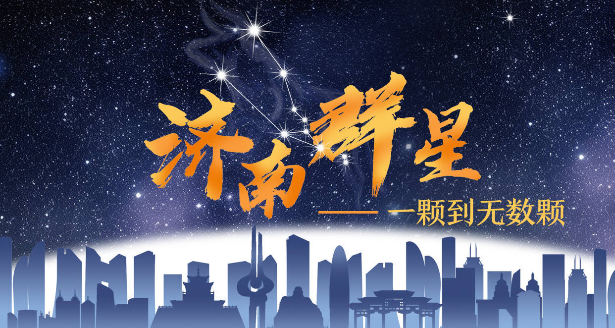 济南是金牛座的！-济南金牛公园门票多少钱