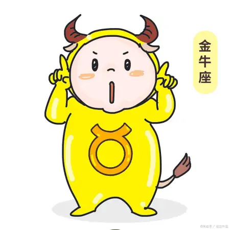 金牛座的脾气和性格太准了 脾气温和 性格沉稳 追求稳定与安全感-金牛座脾气好吗?