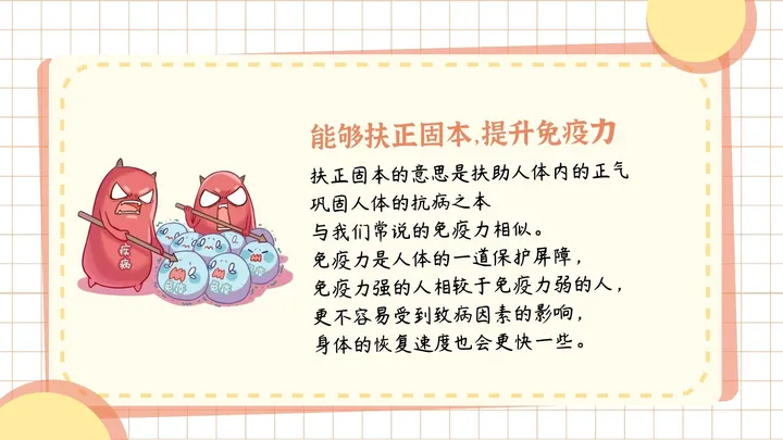 今日科普 | 灵芝孢子粉的七大功效（灵芝的功效与作用及食用方法,灵芝怎么吃）