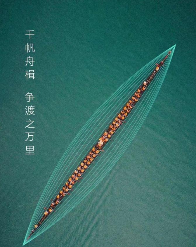 端午节文案集合|100条原创，足够出“粽”！-端午节的文案素材摘抄