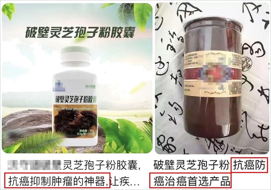 灵芝孢子粉到底是养生好物还是“慢性毒药”？实测10款，答案来了