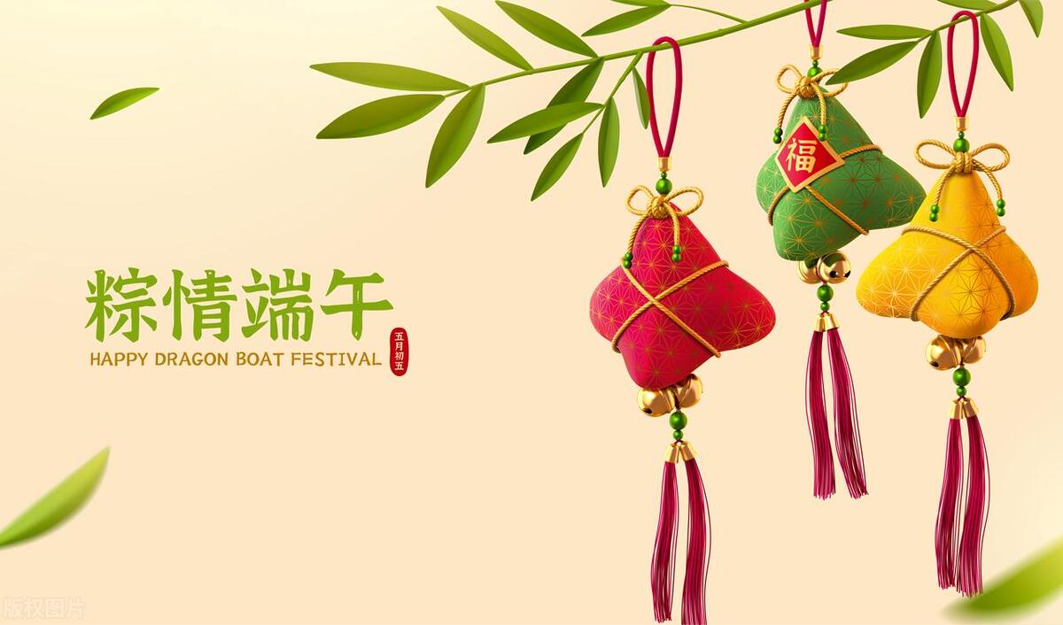 小众不烂大街的端午文案，这次集齐了-端午文案简短