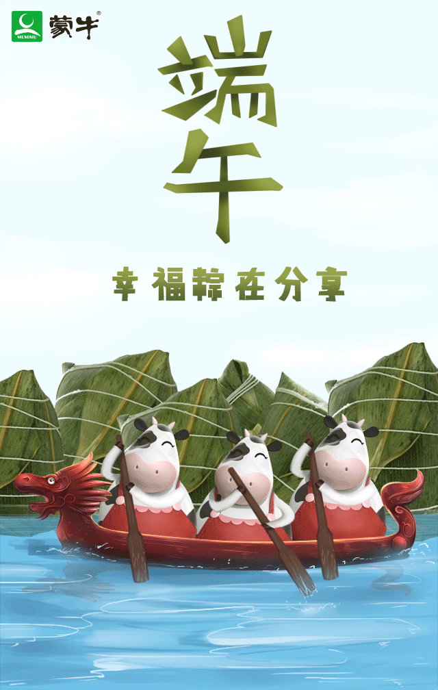 除了谐音梗，端午节文案还能怎么写？-除了谐音梗,端午节文案还能怎么写呢