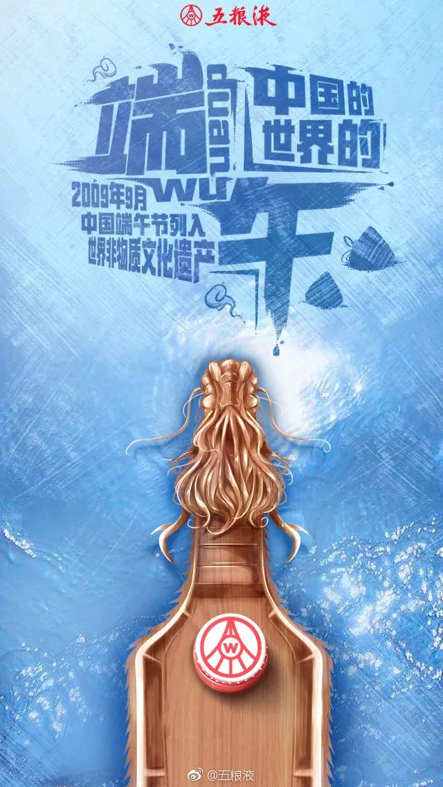 端午节文案，灵感来了-端午节文案短句