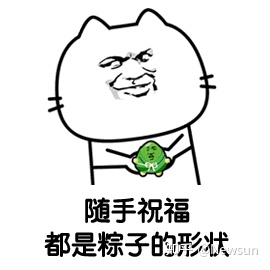 50句创意满满的端午节文案-端午节高端文案