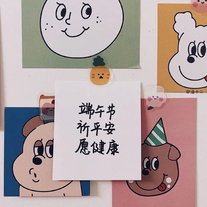 有哪些写端午的文案呢？-端午文案范文简短