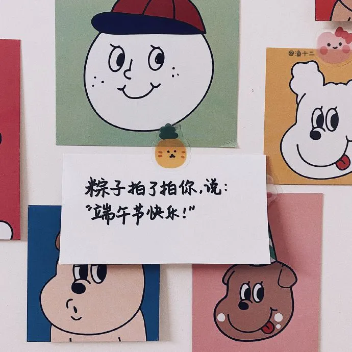 有哪些写端午的文案呢？-端午文案范文简短