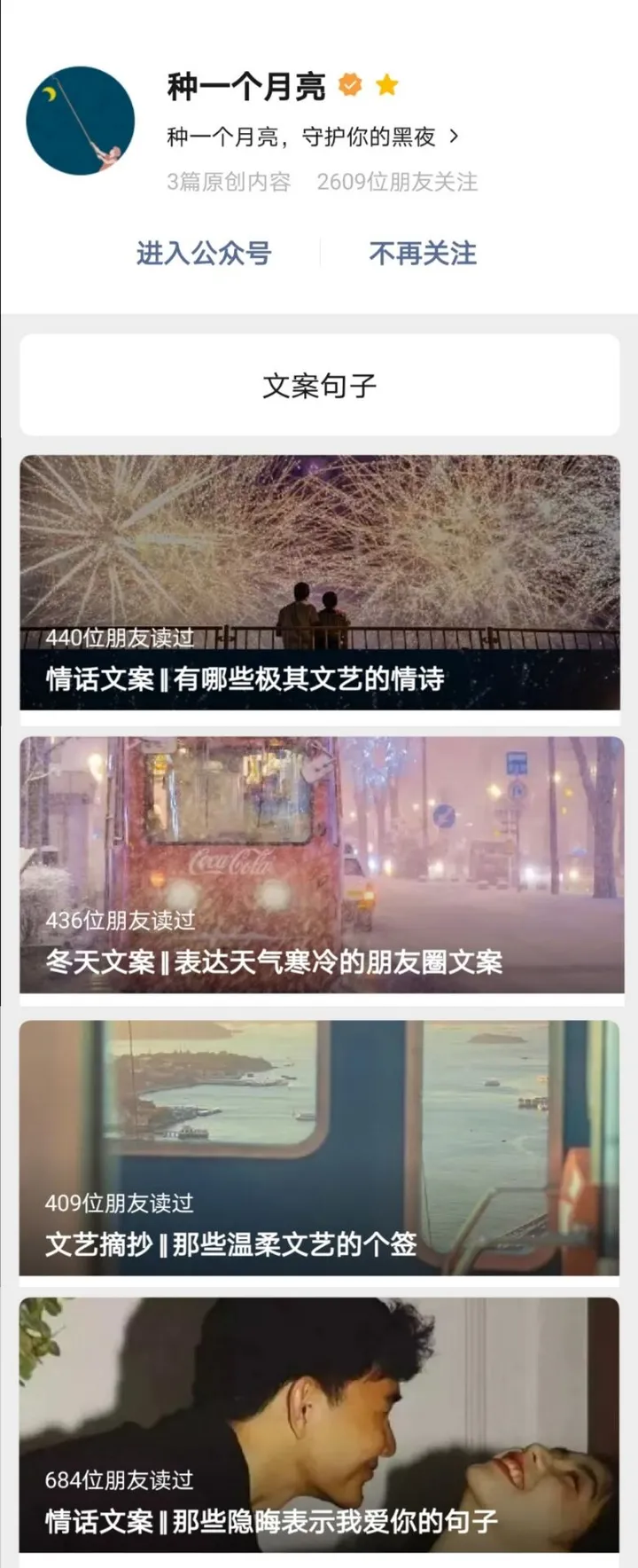 有哪些写端午的文案呢？-端午文案范文简短