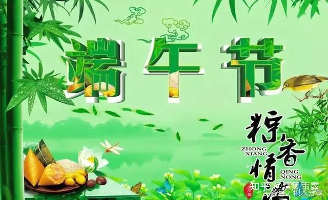 有什么适合端午节发的文艺文案？-端午节文案大全