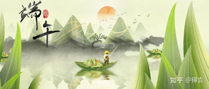 端午节句子文案精选-端午节个性文案2020适合端午节发朋友圈的句子