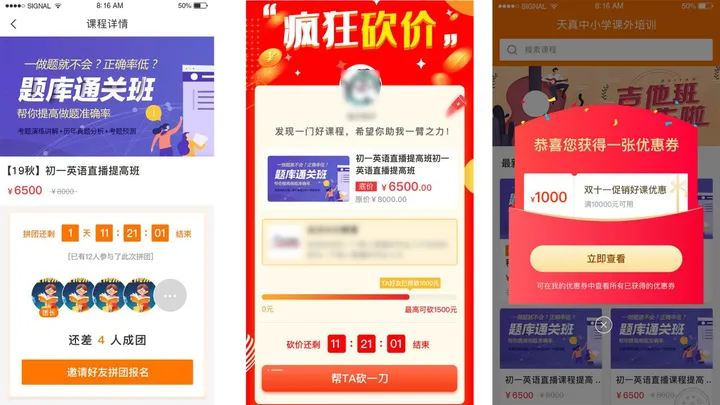 教育培训机构2020年下半年最全招生规划方案（下）-培训机构招生政策