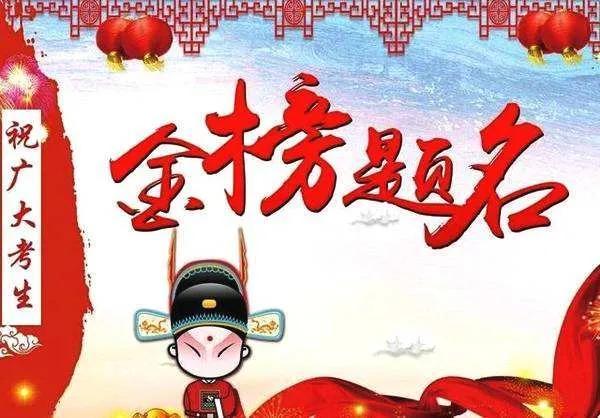 全国31省市高考成绩查询时间公布-各地高考成绩查询时间表格