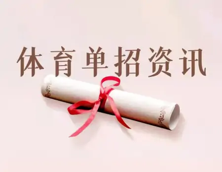 全国多地高考查分时间定了！-各地高考查分时间汇总表怎么查