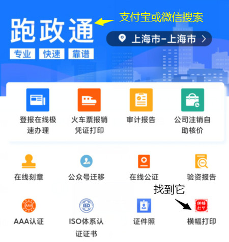 六一横幅怎么写？六一儿童节横幅精选60条