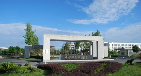 四川高考：成都师范学院2021年本科专业录取分数统计-成都师范学院2021分数线是多少四川