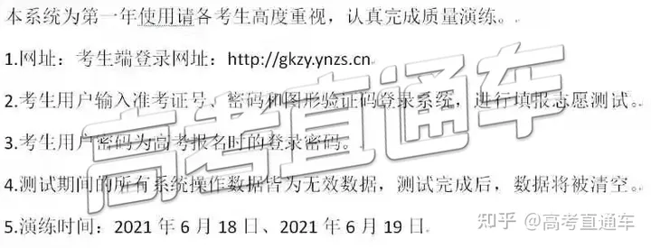 定了！2021四川/云南高考分数线23日公布，晚上10点查成绩？-云南高考分数查询具体时间