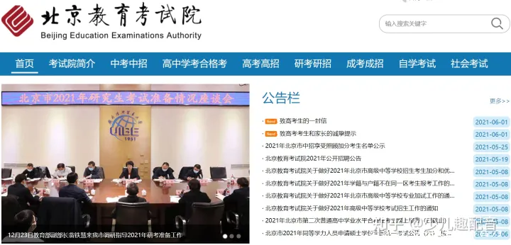 2021高考成绩什么时候出来？成绩查询入口是哪个？考生家长都看看-2021年高考成绩什么时间可以查