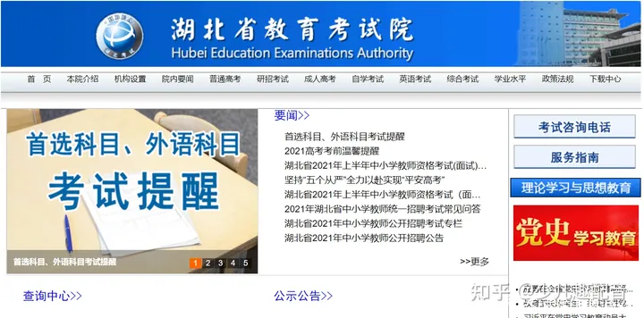 2021高考成绩什么时候出来？成绩查询入口是哪个？考生家长都看看-2021年高考成绩什么时间可以查