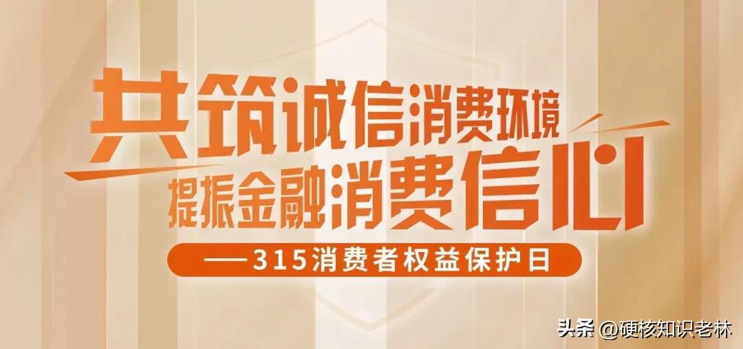 为什么必须3月15日才曝光呢？背后原因找到了！-315为什么选在3月15号