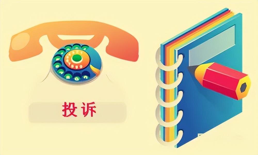 “3・15”国际消费者权益保护日， 这些知识您都知道吗？