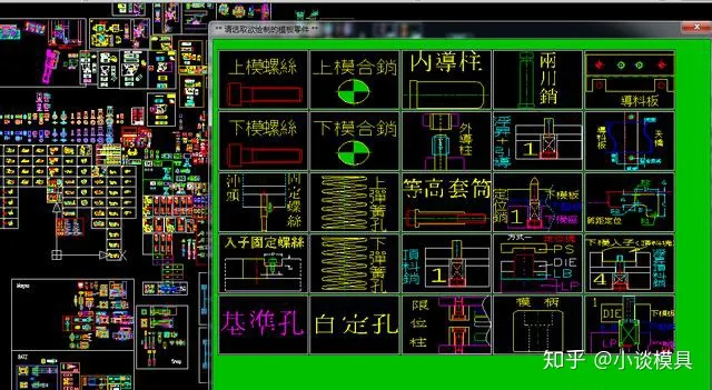 模具设计这么难学吗？没掌握这些就是闷头干（学模具设计有前途吗女生）