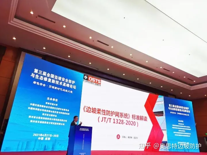 315国际消费者权益日 ▏奥思特用实力证明品质-山东奥斯特食品有限公司