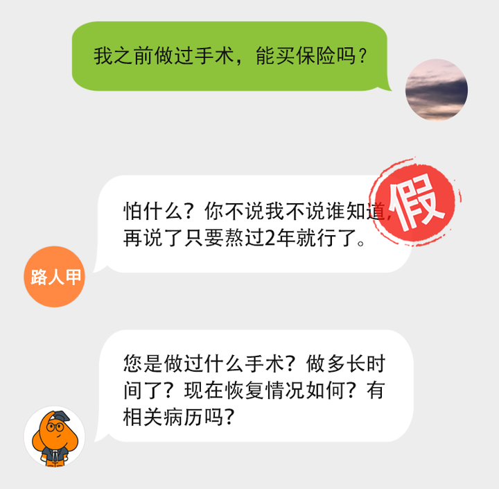 315，全民打假日！-315打假什么意思