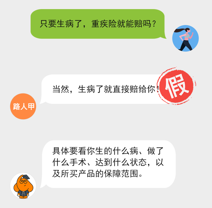 315，全民打假日！-315打假什么意思