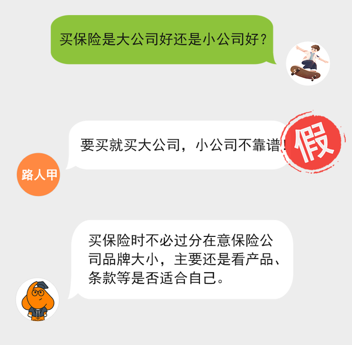 315，全民打假日！-315打假什么意思