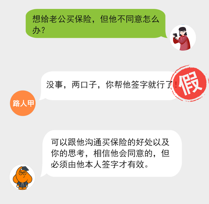 315，全民打假日！-315打假什么意思