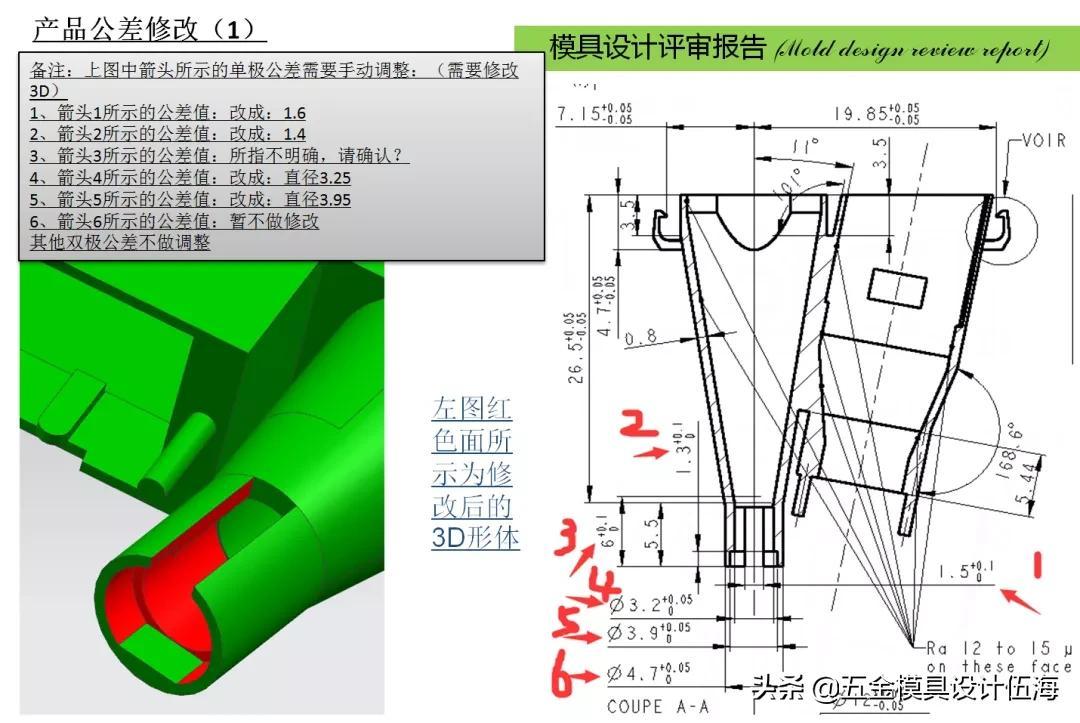 UG丨几步操作！带你们学习模具设计（ug模具制图）