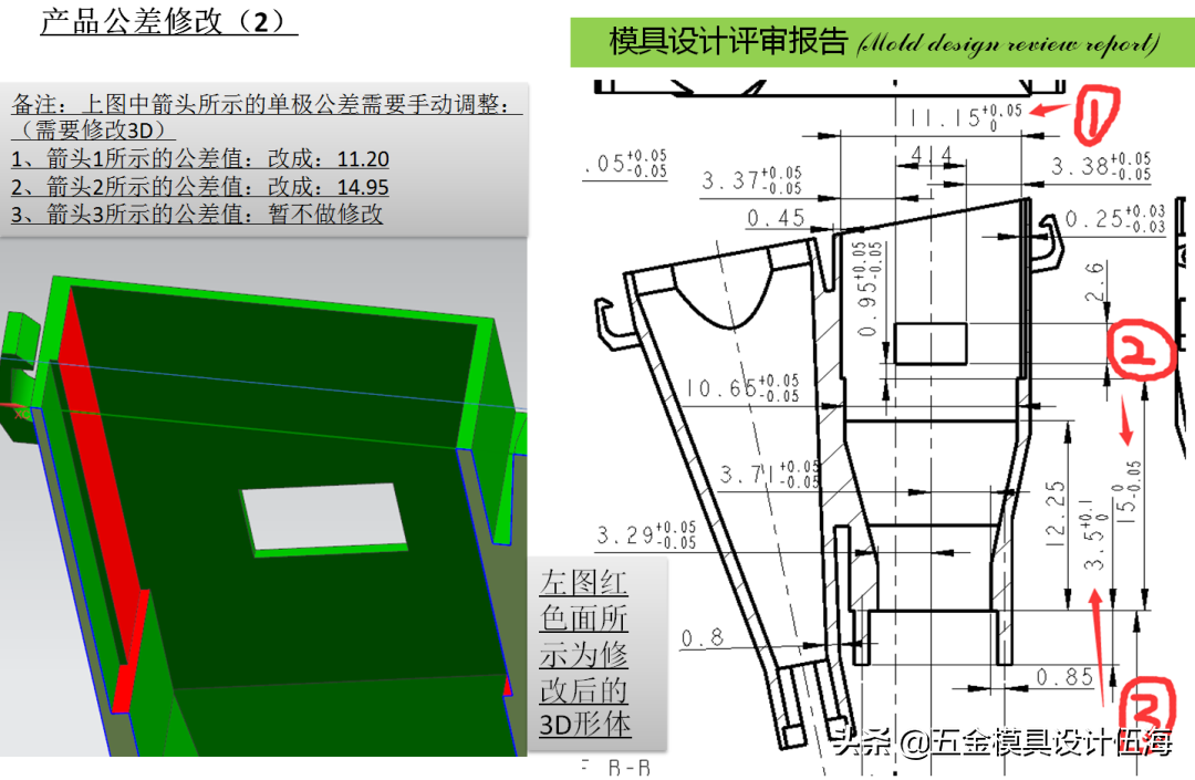 UG丨几步操作！带你们学习模具设计（ug模具制图）