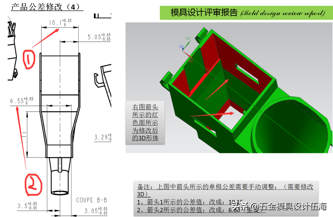 UG丨几步操作！带你们学习模具设计（ug模具制图）