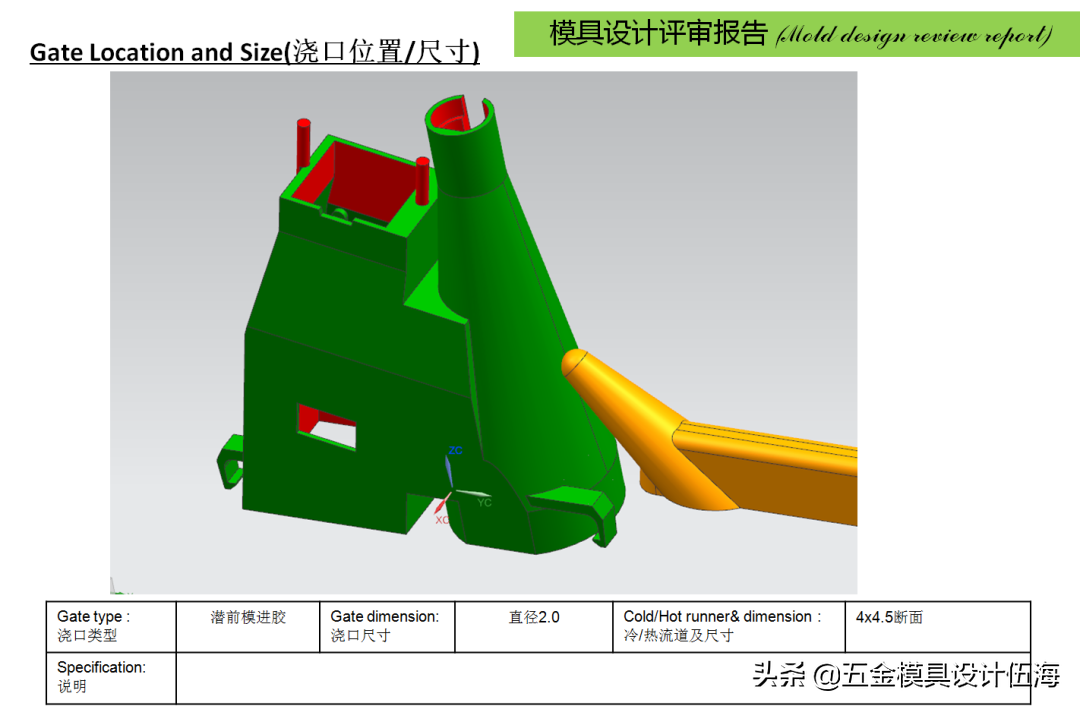 UG丨几步操作！带你们学习模具设计（ug模具制图）