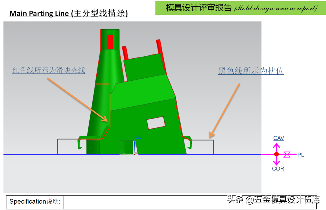 UG丨几步操作！带你们学习模具设计（ug模具制图）